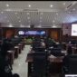 DPRD Kota Tangerang Gelar Rapat Paripurna HUT Ke-33 Kota